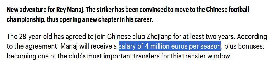 开云·体育app中国官方网站开云-记者:阿尔巴尼亚国脚马纳伊将从沙迦加盟浙江,转会费约350万美元