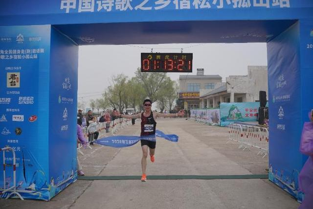 开云·体育 kaiyun 官方网站_kaiyun sports-2026长三角全民健身走（跑）邀请赛宿松小孤山站鸣枪|安徽省|选手|比赛|赛事|虞恒_新浪体育_新浪新闻