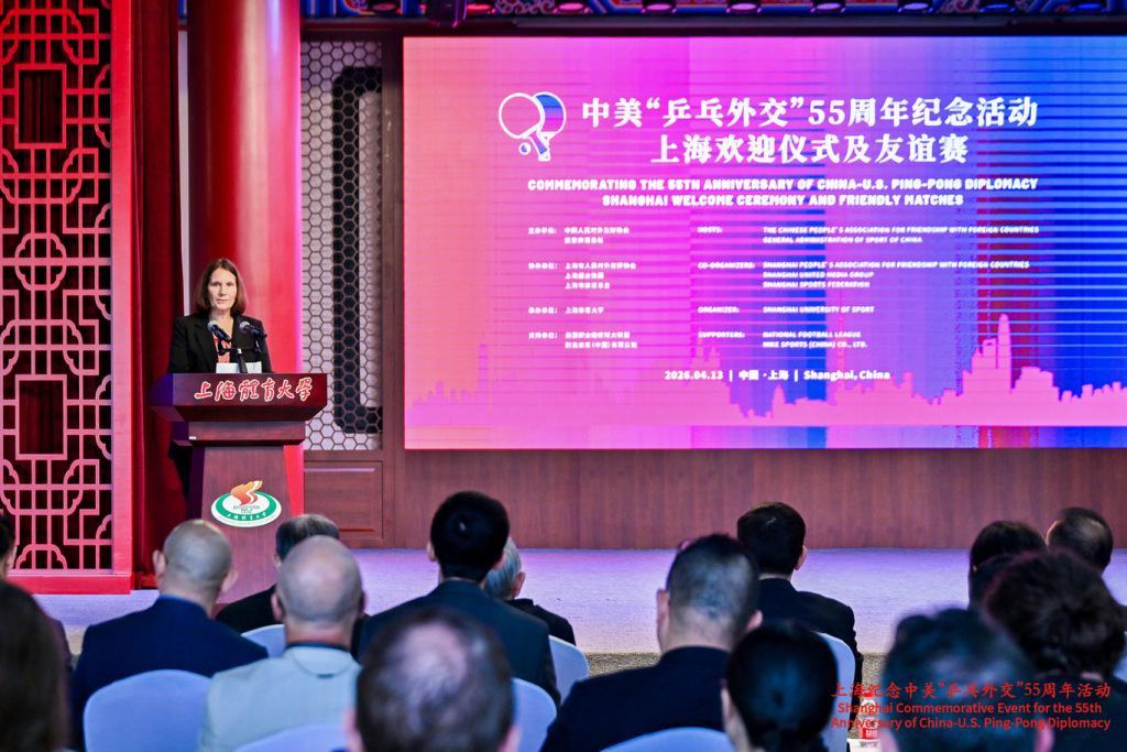 云开体育app下载安装-“乒乓外交”55年｜“将乒乓外交精神传给下一代”，当今世界比任何时候都需要它